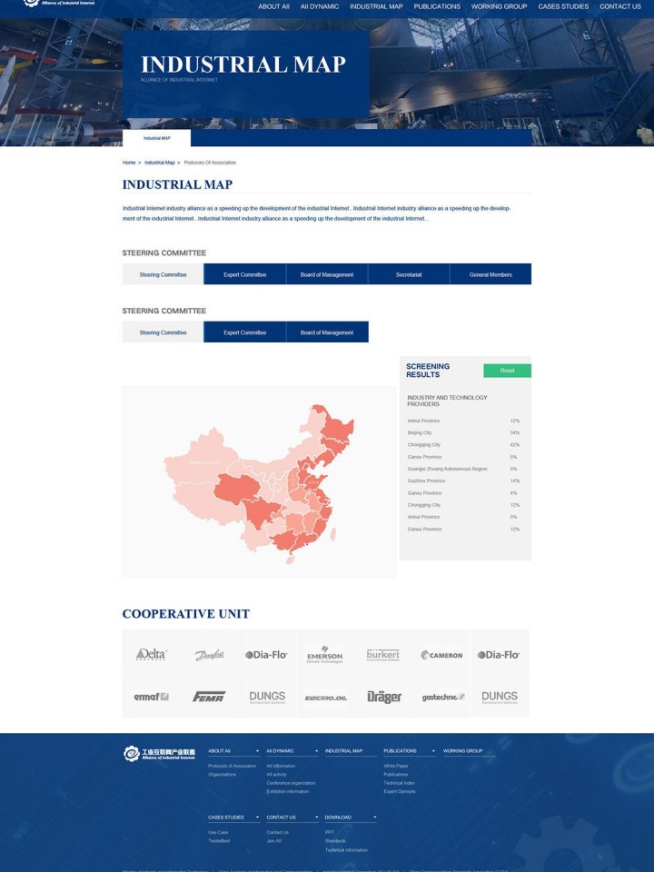 泊頭市興泉環(huán)保設(shè)備有限公司